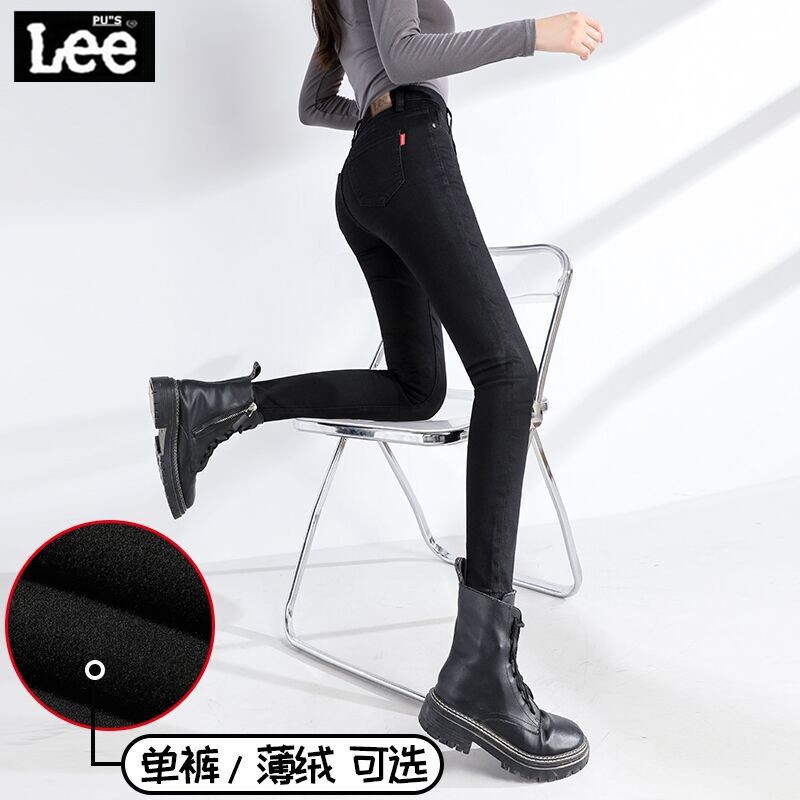 Black Thin Velvet Jeans for Women 2025 New Autumn and Winter High-Waisted Versatile Slimming Long Pants Brushed Fleece Skinny Pants Black Thin Velvet Jeans for Women 2025 New Autumn and Winter High-Waisted Versatile Slimming Long Pants Brushed Fleece Skinny Pants
