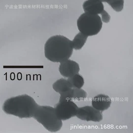 其他氧化物;金属粉、浆;其他金属粉末