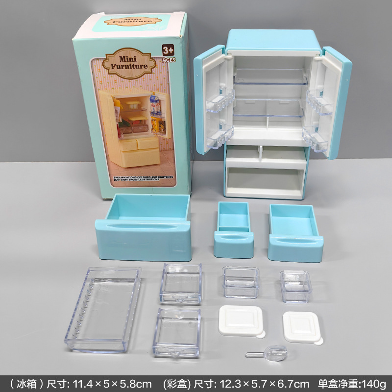 대형 냉장고 블루 [고급 컬러 박스/미니어처 모델]