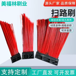 路肩扫刷中联环卫刷子扫路车方块刷扫路刷片道路环卫清扫车方块刷