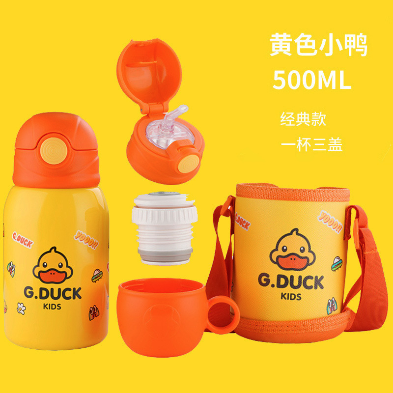 知能小黄鴨児童保温カップストロー付き316食品級ステンレス学生乳幼児水筒コップ|undefined
