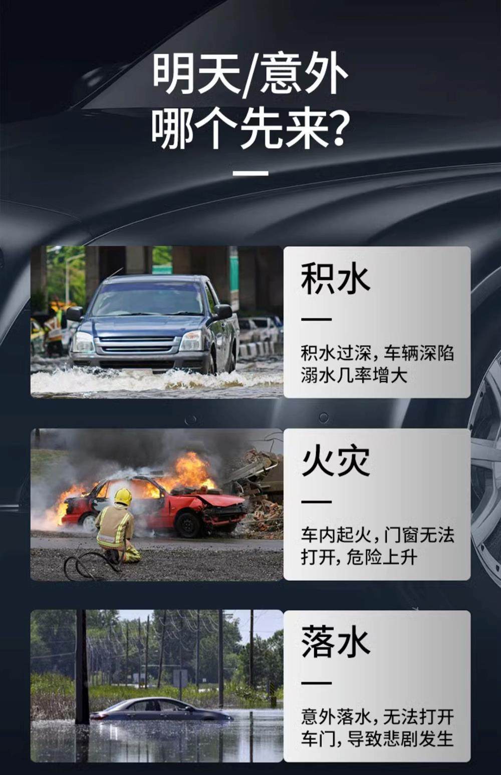 Car Window Breaker, Vehicle Safety Hammer, Multi-Functional Emergency Escape Hammer for Cars, One-Second Window-Breaking Tool