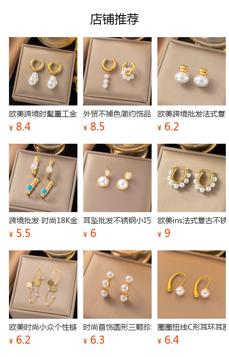 预览状态下无法点击,发布后,可点击跳转到对应的商品页面 h2uTiviiztSHn2aJjQ1aWoAmVSwsYQ1MVjdQ