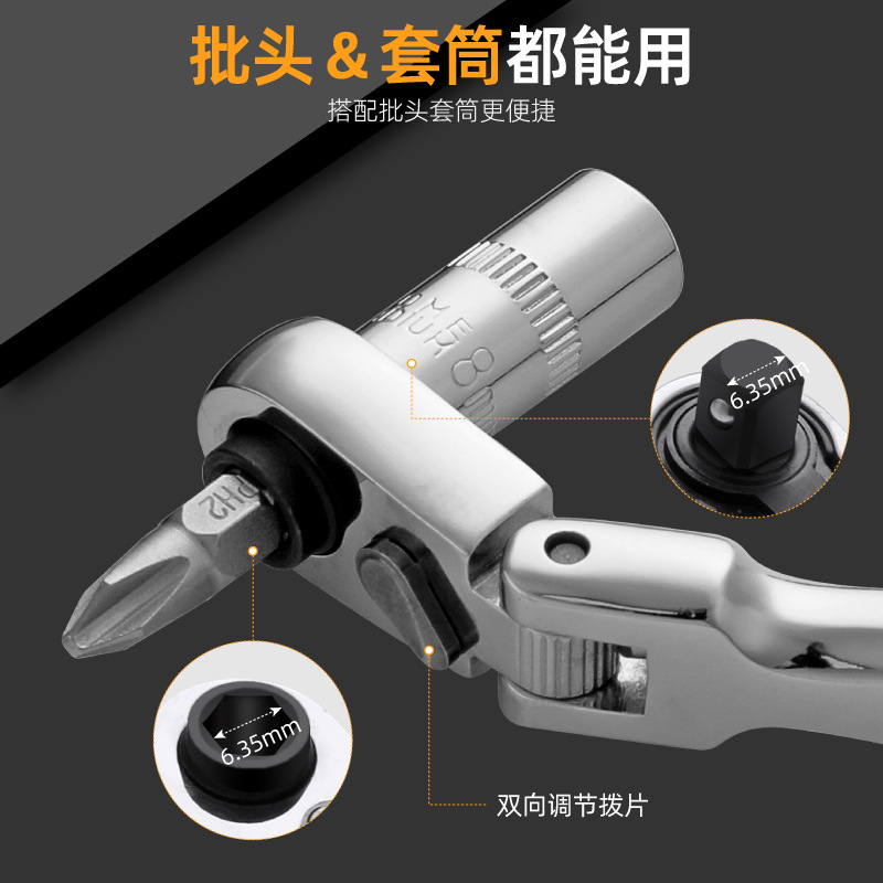 ♔2合1小飞迷你棘轮扳手活动头1/4两用批头套筒小快速自动旋转快