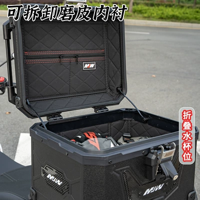 Tail Box Waterproof Box, Motorcycle trunk