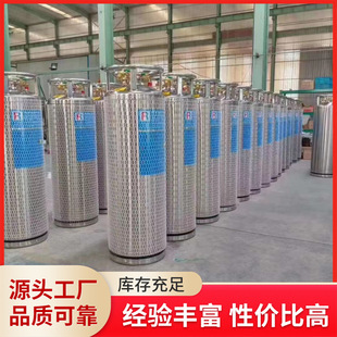 ����Һ������ƿ  LNG����ƿ ���������ƿ ���߹� Һ������