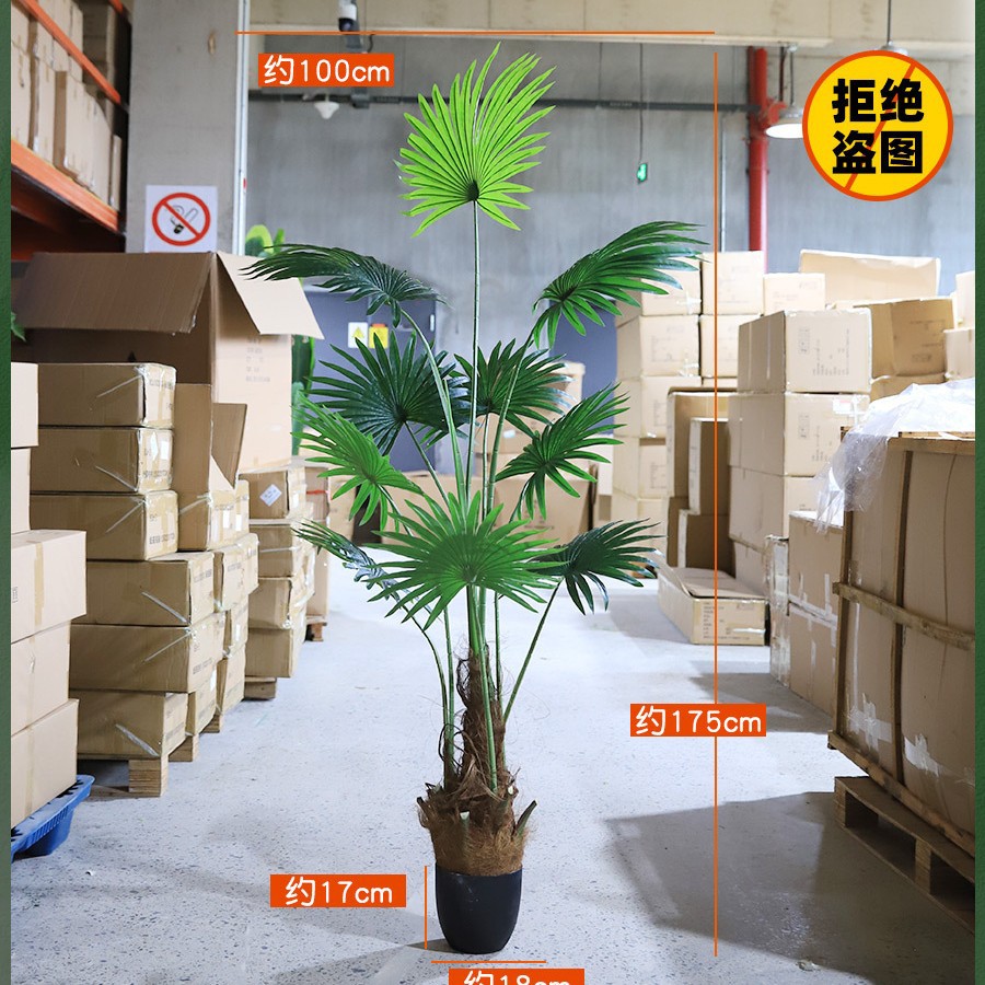 Directo de fábrica planta verde en maceta plátano Planta artificial paraíso pájaro INS estilo decoración Nordic Monstera árbol falso