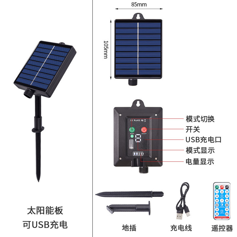 Panel solar accesorios de controlador de lámpara de color 3V24V31V con control remoto lámpara LED recargable inteligente multifunción