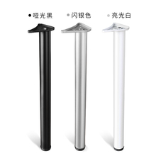 #ll包邮吧台桌腿桌脚 桌架餐桌脚办公桌脚支架桌脚架会议桌脚书桌