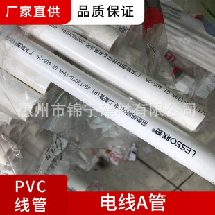 �V�|��PVC��ȼ���͇���늾���A��405�ͭh���o�Uȫ���� �S��ֱ��