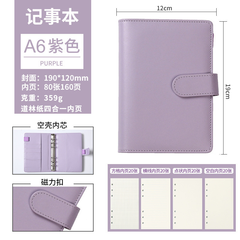 Insシンプル学生日記手帳ルーズリーフ手帳ネット赤小清新a6ラップノート卸売り|undefined
