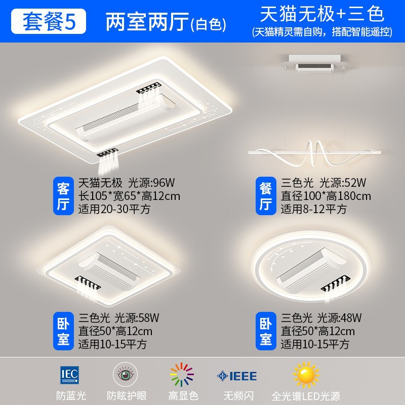 La cuarta generación de la nueva lámpara de ventilador sin aspas de tambor de viento grande, sala de estar, dormitorio, foco pequeño, lámpara de ventilador de techo silencioso