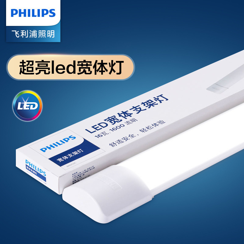 Philips Integrated Led Strip Light Bar Fluorescent Tube Wide-Body Bracket Light Mirror Front Light Bn005C Ceiling Light Philips Integrated Led Strip Light Bar Fluorescent Tube Wide-Body Bracket Light Mirror Front Light Bn005C Ceiling Light