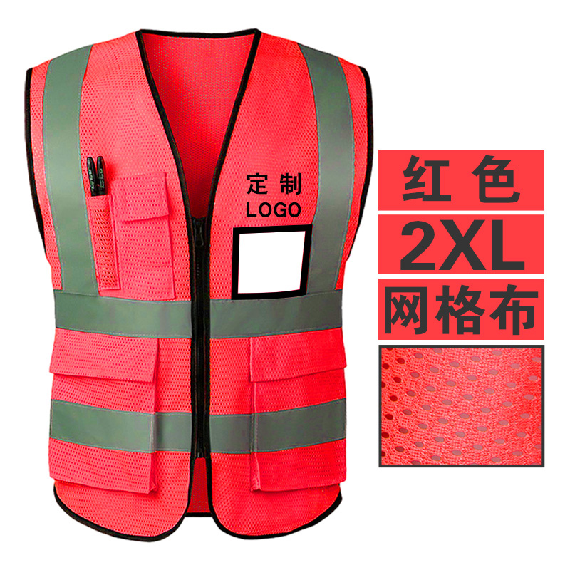 Tongming ventilador chaleco de seguridad reflectante líder de construcción chaleco de tráfico Meituan reflector personalizado log