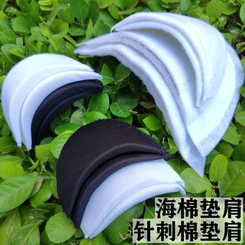 Black and White Shoulder Pad Accessories, Milk Silk Fabric, Skin-Friendly Sponge Shoulder Pads, Suit Coat, Right-Angle Shoulder Pads, Anti-Slip Shoulder Pads