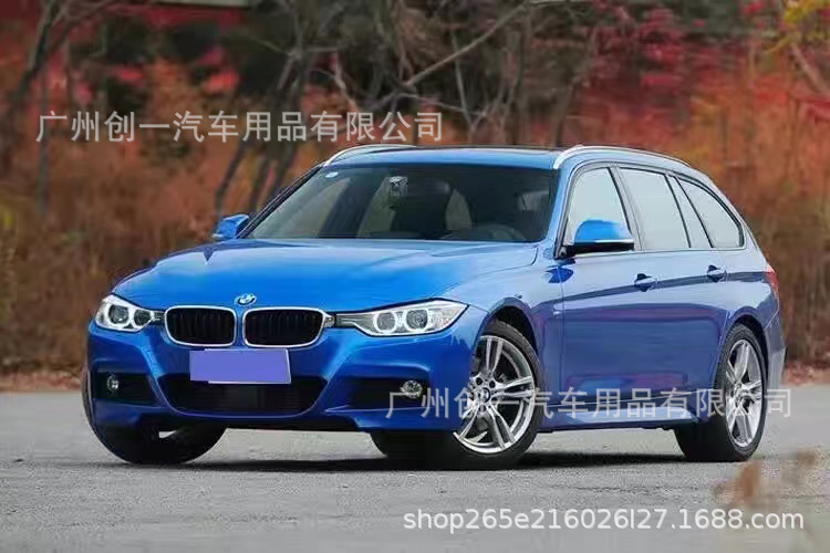 Suitable for BMW 3 Series F31 Travel Edition Modified MT Large Envelope Front Bar Side Skirt Travel Edition Rear Bar Rear Lip Middle Net