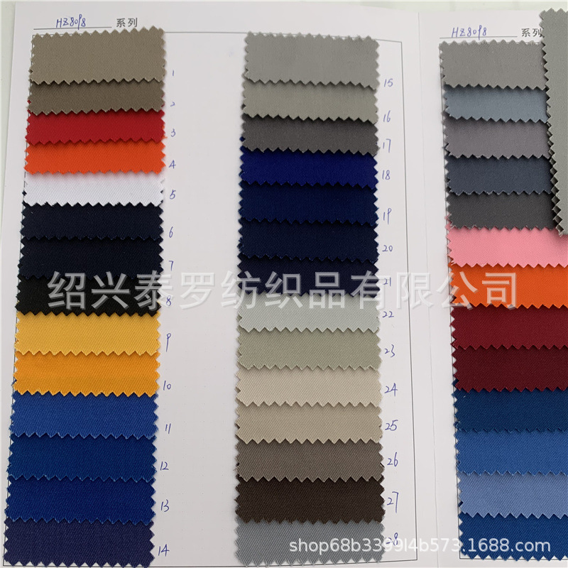 TC 8020 128*60 沙卡