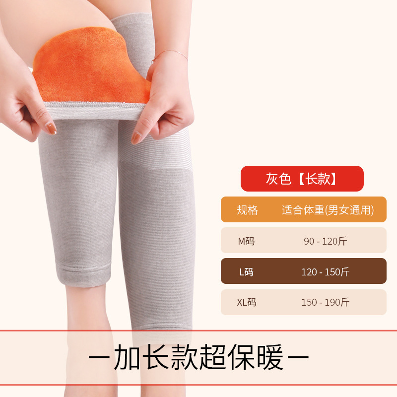 膝パッド、ベルベット、厚く、冷えた足、膝関節を暖かく保ち、男性と女性の秋冬用の防寒シース、滑り止めサイクリングストラップ|undefined