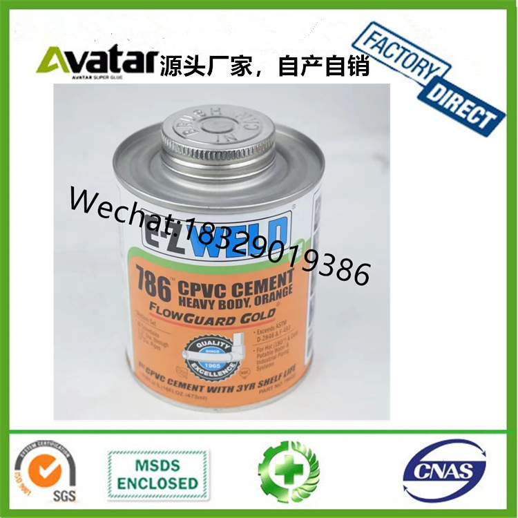AW FIRST WELD UPVC GLUE 蓝色铁罐UPVC胶 PVC排水管配件胶粘剂