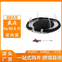 �m��dyson��ɭV6/DCϵ�����m�����mͰͰ�w���w�ܷ�ȦͰȦ��w���