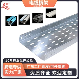 桥架;线槽;穿线管