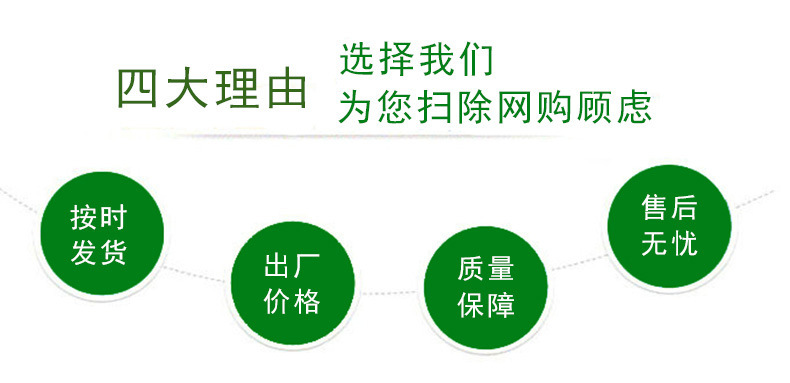 5选择我们的四大理由