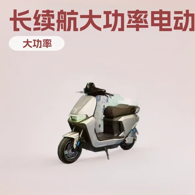 Elektrikli motosikletlər Bicycle with Long Battery Life