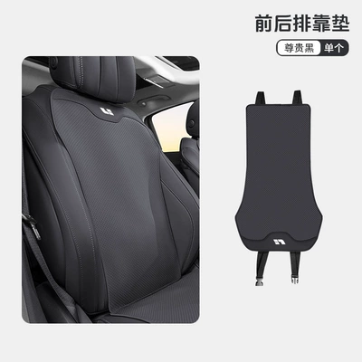seasons car seat cover seat | Universal seat cover - ideal-noble-black-thin-backrest-5247