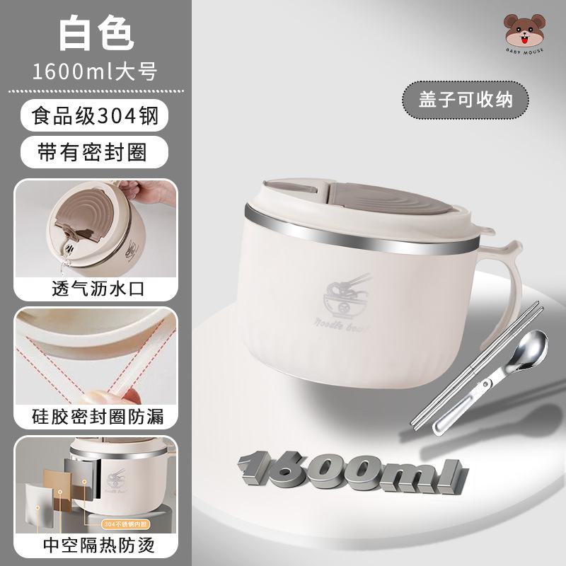 カップラーメンの碗の寮の学生は蓋の大容量のステンレスを持っています。|undefined