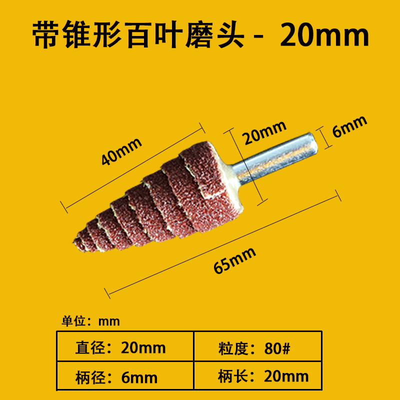 con mango obturador molienda cónica rueda de lija molienda cabeza de lija 1000 rueda de hoja metal madera pulido