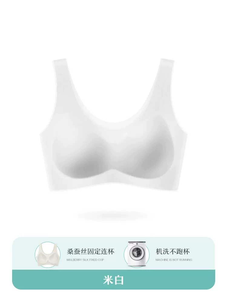 Quality silk ultra thin breathable underwear, cooling bra