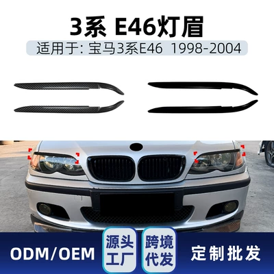 Suitable for Bmw 3 Series E46 1998-2004, Special Front Light Eyebrow Stickers, Car Light Eyelid Stickers, Car Decals for Cross-Border Modification