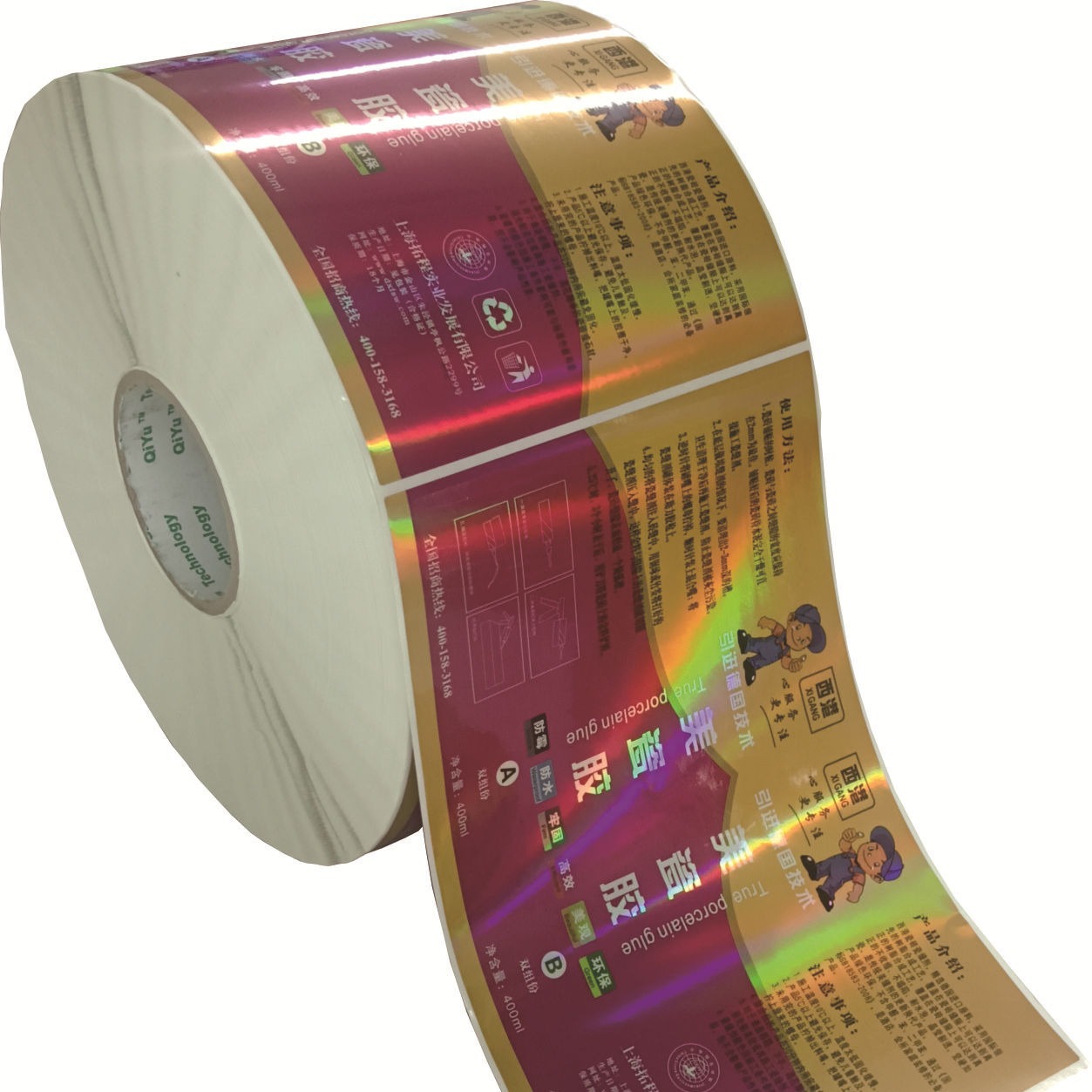 深圳数码快印 标签贴纸优质印刷厂家