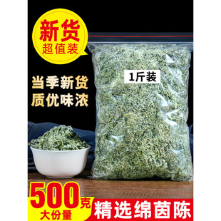 ��ꐲ�500gҰ����������������ꐲ�ș�d��ꐰ���