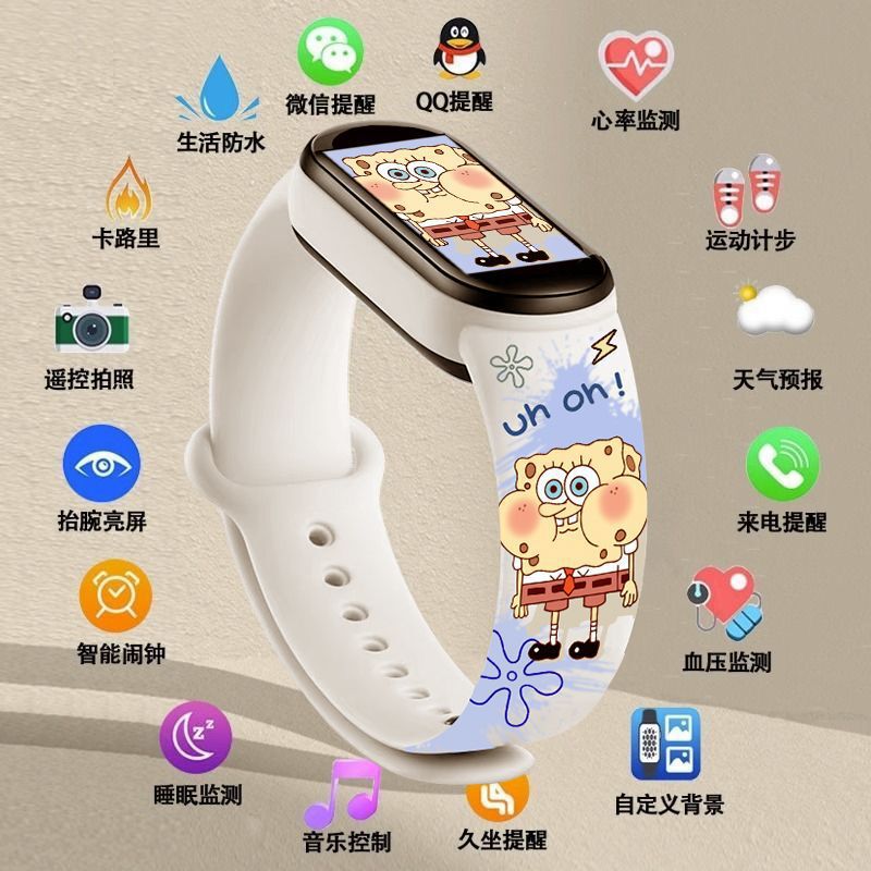 【一件代发批发】M8智能手环卡通运动手表血氧监测睡眠智能手表|undefined