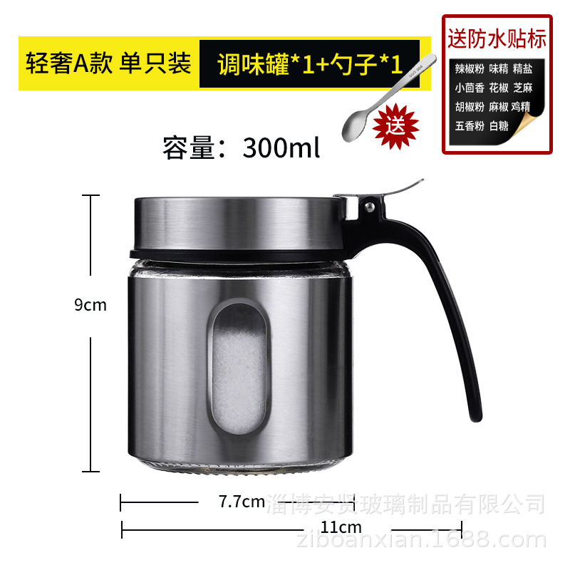 Tarro de condimento botella de condimento de vidrio traje caja de condimento tapa de acero inoxidable con cuchara tarro de sal tarro de pimienta gran cocina doméstica