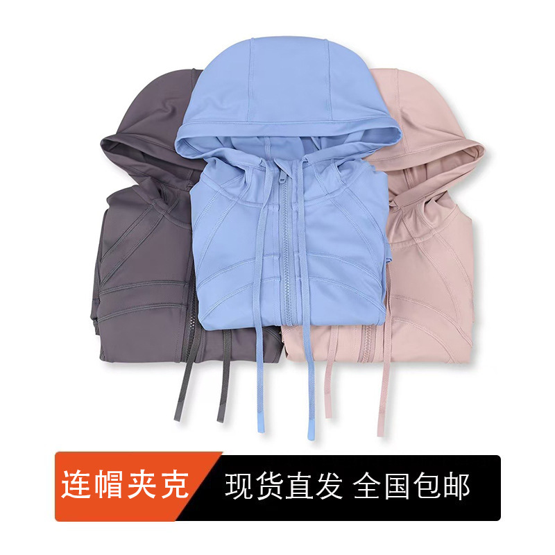 (in stock) Hooded Jacket Running Yoga Jacket Sports Slim Zipper Cardigan Fitness Top Women