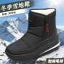 东北保暖冬季厚底雪地靴