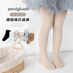 Children's Pantyhose Baby Spring and Autumn Season Infant Underwear Socks Solid Color Little Millet Point One-piece Socks Girls' Leggings Wholesale