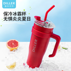 網紅冰霸杯男女高顏值不鏽鋼水杯巨無霸保溫杯夏季帶吸管保冷杯子