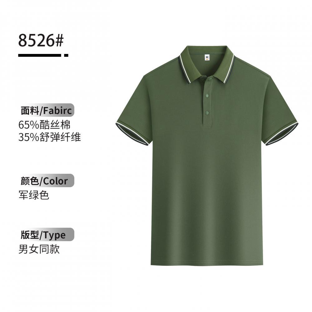 Camisa Polo de Trabajo Personalizable con Solapa de Algodón Ecológico, Transpirable, Antiarrugas, para Ropa de Trabajo image 16