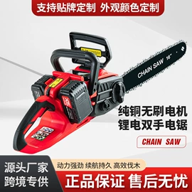 电链锯;离心泵;割草机