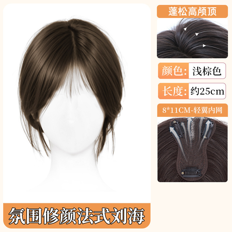 Peluca de flequillo de ocho caracteres para mujer