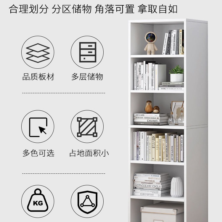 Estantería de piso a techo, hogar, sala de estar multicapa, armario de almacenamiento junto a la pared, estantería simple y moderna de versión estrecha, estantería simple