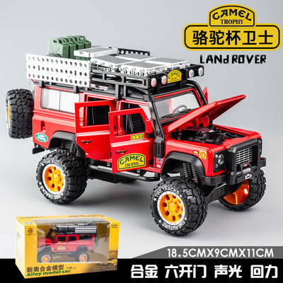 Xinao aleación coche Modelo 1: 28 Lu Hu guardia camello off-road tire hacia atrás 6 Puerta Abierta juguete coche sonido y luz modelo Decoración