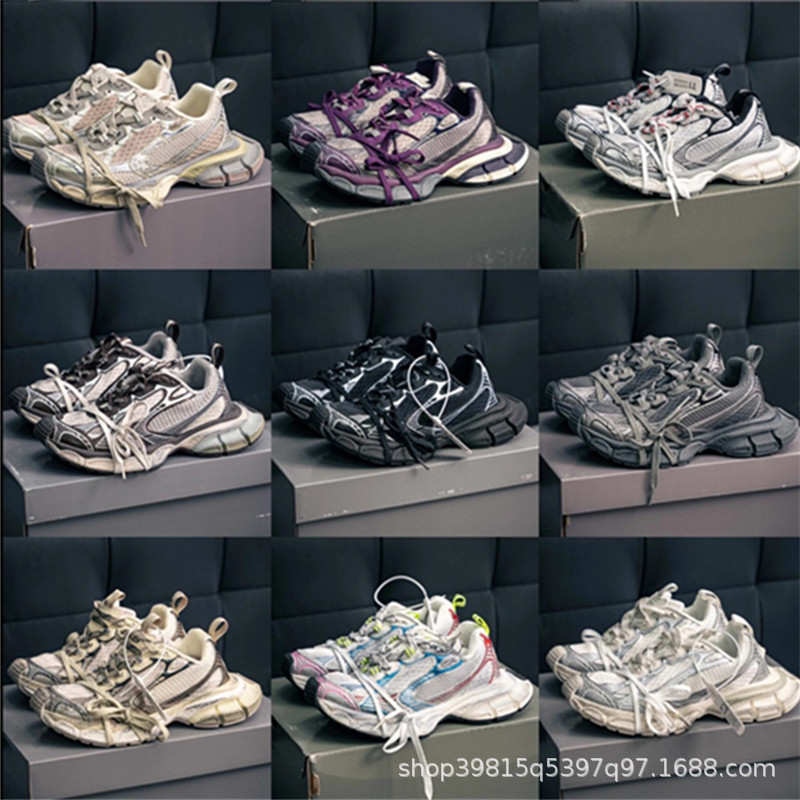 Pure Original Paris Ten Generation 3XL Old Champagne Gold Torre Shoes Retro Mesh Dirty Shoes Casual Sports Torre Shoes Pure Original Paris Ten Generation 3XL Old Champagne Gold Torre Shoes Retro Mesh Dirty Shoes Casual Sports Torre Shoes
