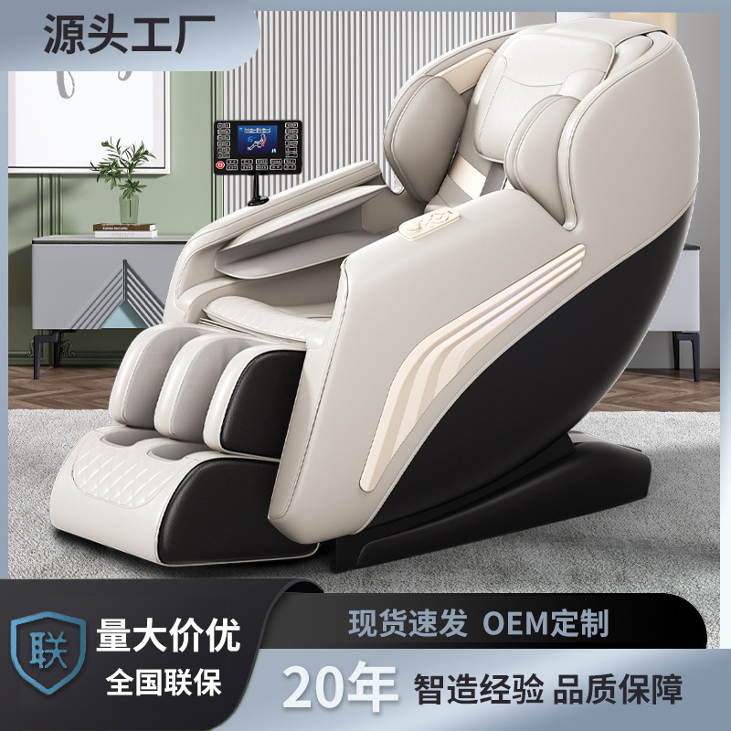 Silla de masaje automática SL doble órbita doméstica 4D cápsula espacial transfronteriza silla de masaje eléctrica fábrica al por mayor