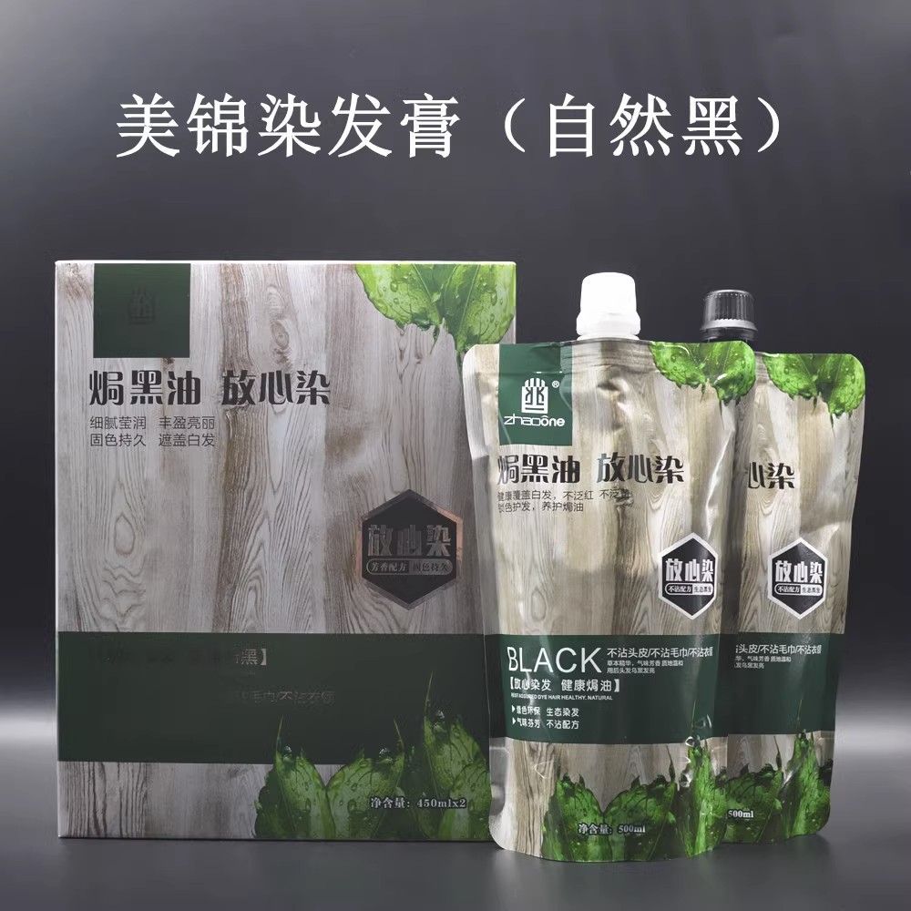 Black cream with plants extract