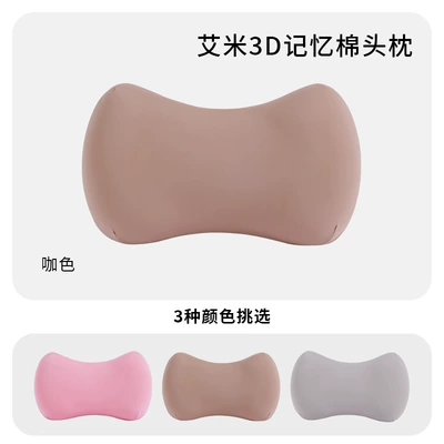 General Motors Headrest, Comfortable Memory Foam Neck Pillow, Office Cushion for Long Sitting Without Fatigue, Lumbar Support Cushion, Slow Rebound Headrest (Headrest) - comfortable-and-breathable-headrest-single-coffee-color