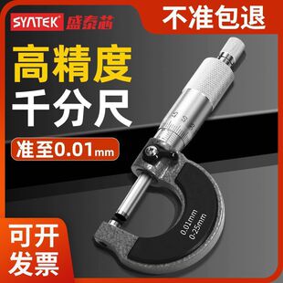 �⏽ǧ�ֳ߸߾���ǧ�ֿ��������y΢���x���I����ȱں�y��x